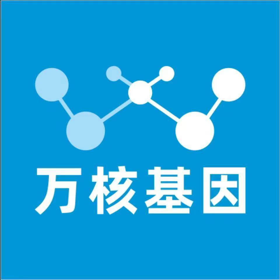 无锡锡山万核DNA亲子鉴定中心